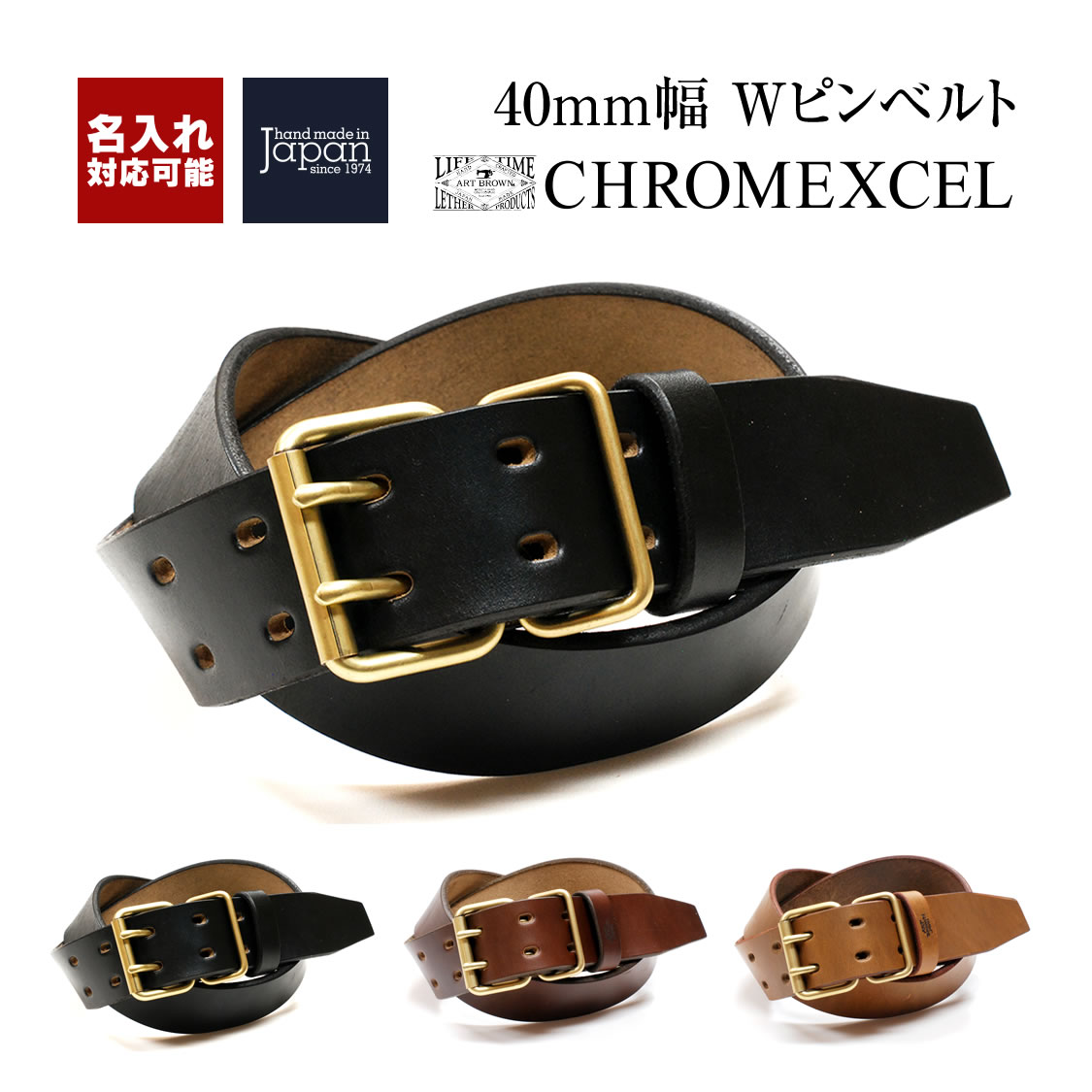 売れ筋がひ贈り物！ 楽天市場】ベルト メンズ 本革 クロムエクセル 40mm幅ベルト 小物