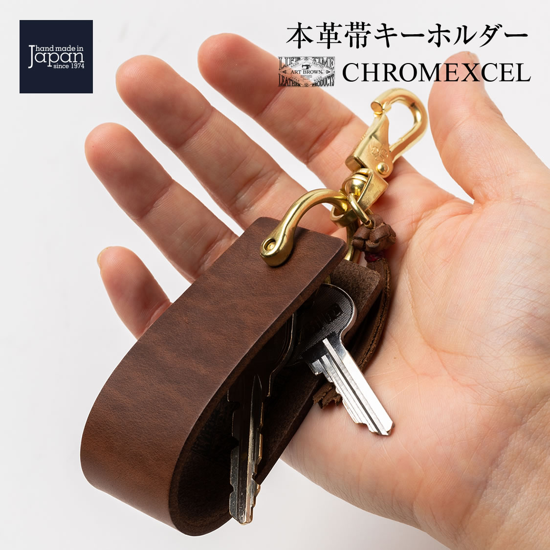 楽天市場】本革キーホルダー 革 レザー 革 皮 本皮 メンズ おしゃれ 日本製 男女兼用 ギフト プレゼント 誕生日祝い かわいい お洒落 : アートブラウン  革小物 ベルトの店
