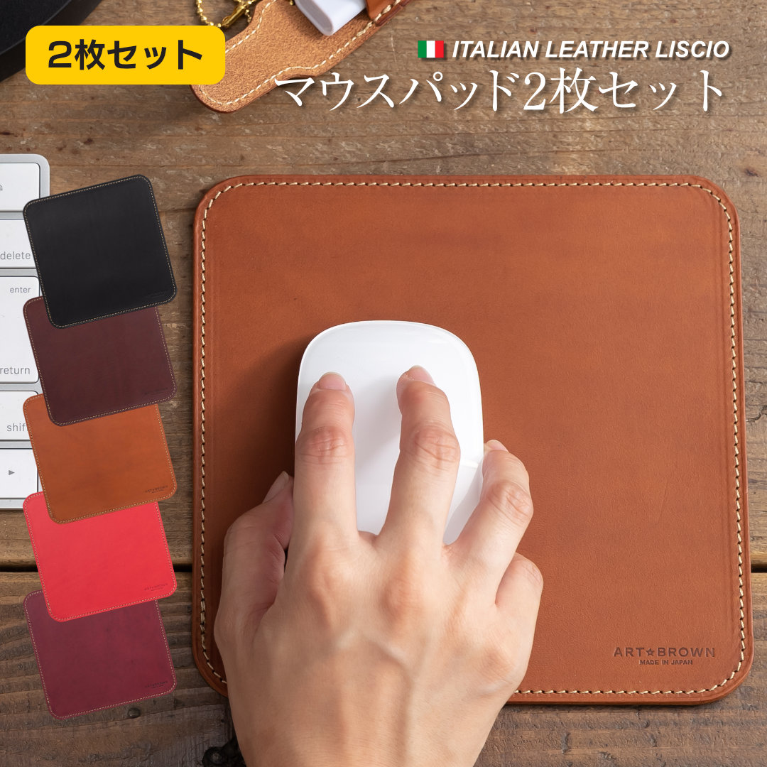 楽天市場】マウスパッド マウスパット 本革 レザー 名入れ