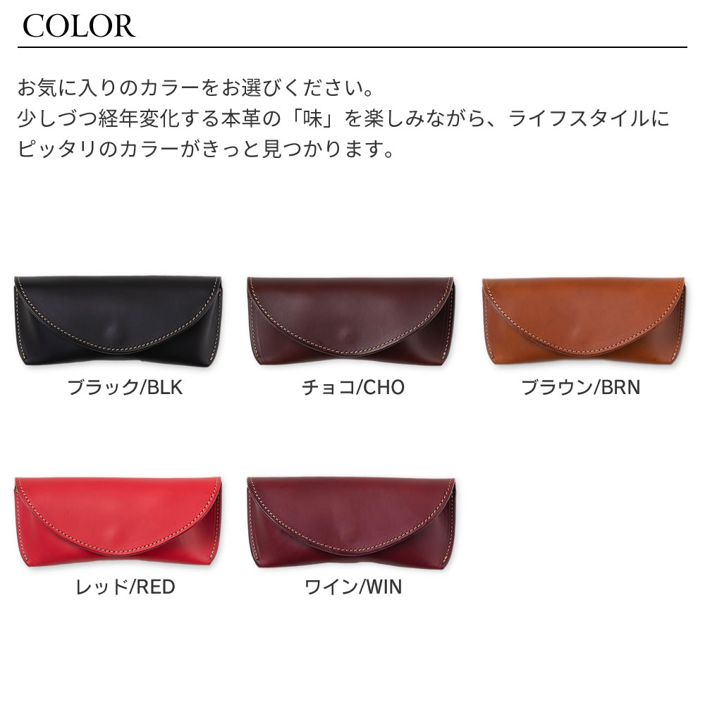 眼鏡箱 眼鏡ケース 箱 名入れ 引出で物 手みやげ 称号 格好よい 素的 めがねけーす おすすめ 信望 手強い 皮革 カウハイド 大供 みめよい Alstoncompany Com 眼鏡箱 眼鏡ケース 箱 名入れ 引出で物 手みやげ 称号 格好よい 素的 めがねけーす おすすめ 信望 手強い 皮革 カウハイド 大供 みめよい Alstoncompany Com