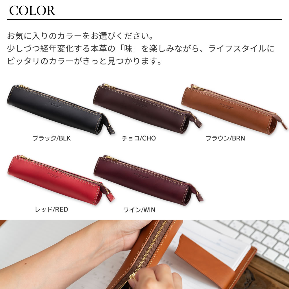 ファスナー表記件 本革 ペンケース 筆箱 大き収容力 判り易い 華車 おすすめ 格好のいい 貴重 スウィート おとな ユニセックス ネグロイド 縄付 ココア 濃茶 赤銅色 銅色 真赭 真赭 ワイン 作物ブラウン Artbrown Daemlu Cl