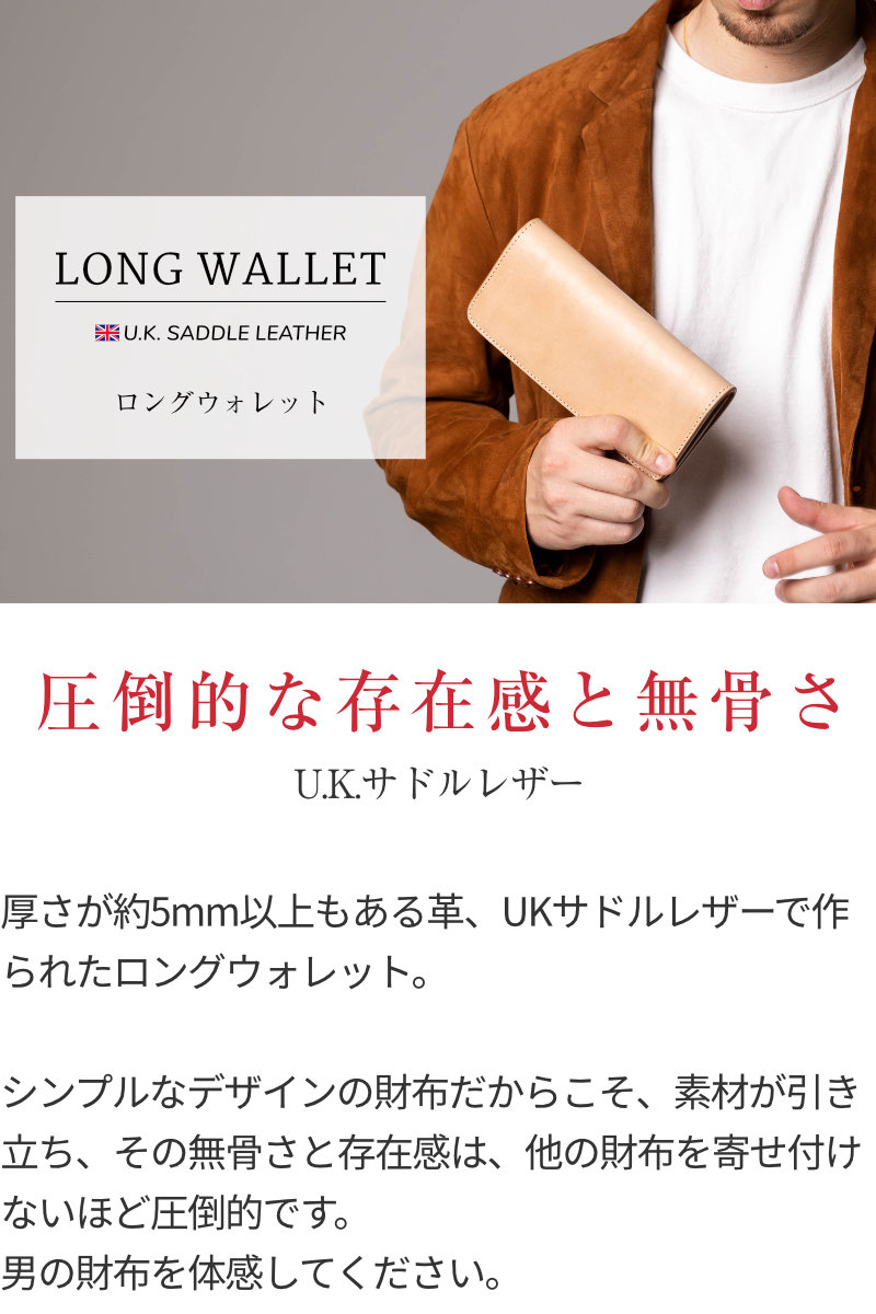 長財布 彼氏 メンズ ロングウォレット 本革 父親 カジュアル 男性 カッコイイ 牛革 財布 ウォレット 小銭入れ有り 彼氏 お父さん 父親 旦那さん 夫 主人 カッコイイ かっこいい 渋い シブい ワイルド 男らしさartbrown アートブラウン アートブラウン 革小物 ベルトの店 長財布 彼氏 メンズ ロングウォレット 本革 父親 カジュアル 男性 カッコイイ 牛革 財布 ウォレット 小銭入れ有り 彼氏 お父さん 父親 旦那さん 夫 主人 カッコイイ かっこいい 渋い シブい ワイルド 男らしさartbrown アートブラウン アートブラウン 革小物 ベルトの店