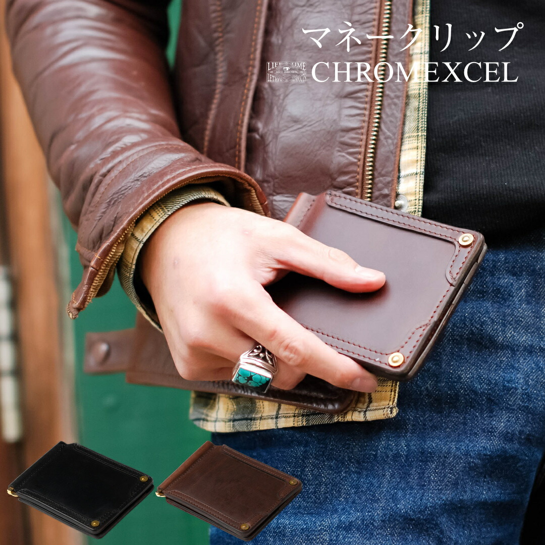送料無料 マネークリップ メンズ 二つ折り 二つ折り ヌメバッグ 小物 ブランド雑貨 財布 メンズ 本革 革 革 薄さと使いやすさを追求したマネークリップ 余計なものを持ち歩かないスマートなスタイルの財布 折り財布 カード入れ付き サイフ レザー カードケース 2つ折り