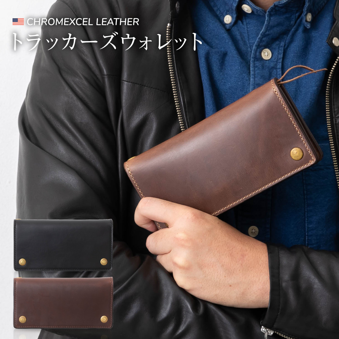 KUBIKI LEATHER　ロングウォレット 楽天市場】【受注生産】KUBIKI LEATHER クビキレザー トラッカー