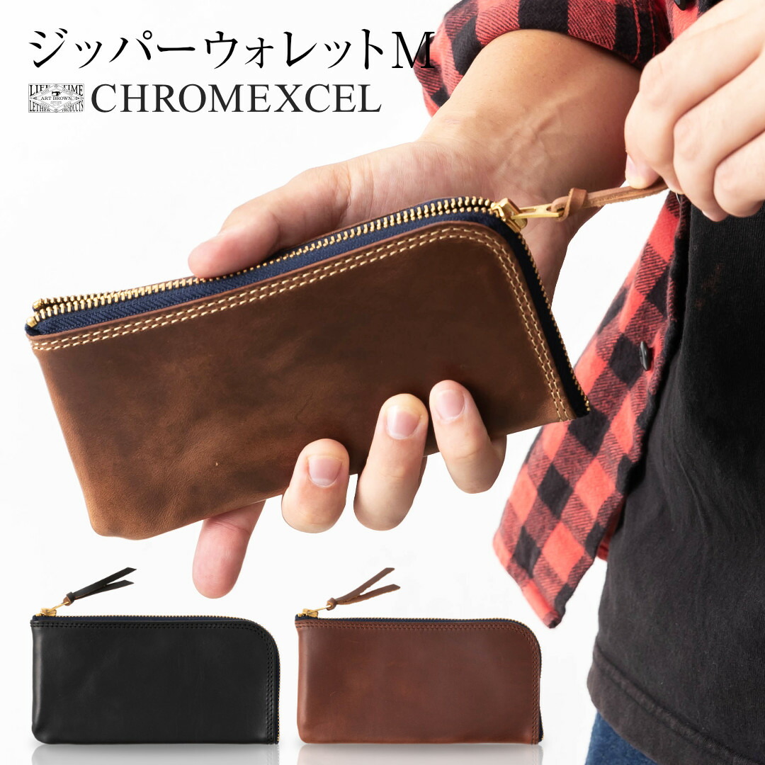 楽天市場】長財布 メンズ 本革 ラウンドファスナー HORWEEN社