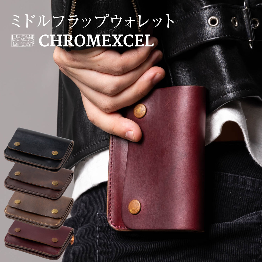 50 Off コンパクト 財布 メンズ 本革 ミニ財布 ミドルウォレット ブラック 黒 チョコ 濃茶 ヌメ ベージュ 茶 ワイン 紫 パープル クロムエクセルレザー アートブラウン Artbrown 魅力的な Azurpiscines68 Fr 50 Off コンパクト 財布 メンズ 本革 ミニ財布 ミドルウォレット ブラック 黒 チョコ 濃茶 ヌメ ベージュ 茶 ワイン 紫 パープル クロムエクセルレザー アートブラウン Artbrown 魅力的な Azurpiscines68 Fr