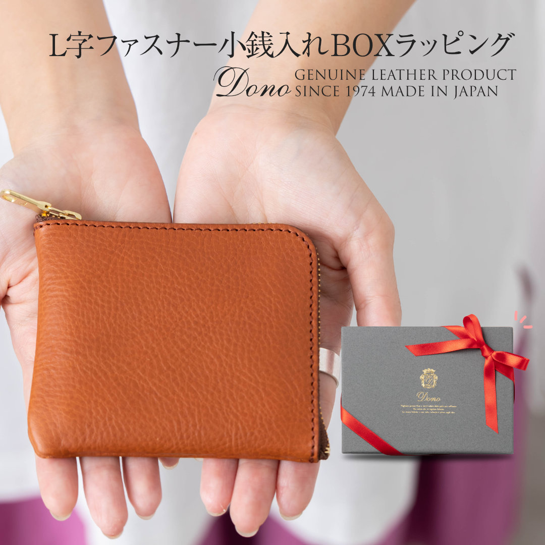 楽天市場】キーケース メンズ レディース 革 キーホルダー おしゃれ スマートキー 財布 小銭入れ コインケース Dono(ドーノ) : アートブラウン 革小物 ベルトの店 楽天市場】キーケース メンズ レディース 革 キーホルダー おしゃれ スマートキー 財布 小銭入れ コインケース Dono(ドーノ) : アートブラウン 革小物 ベルトの店