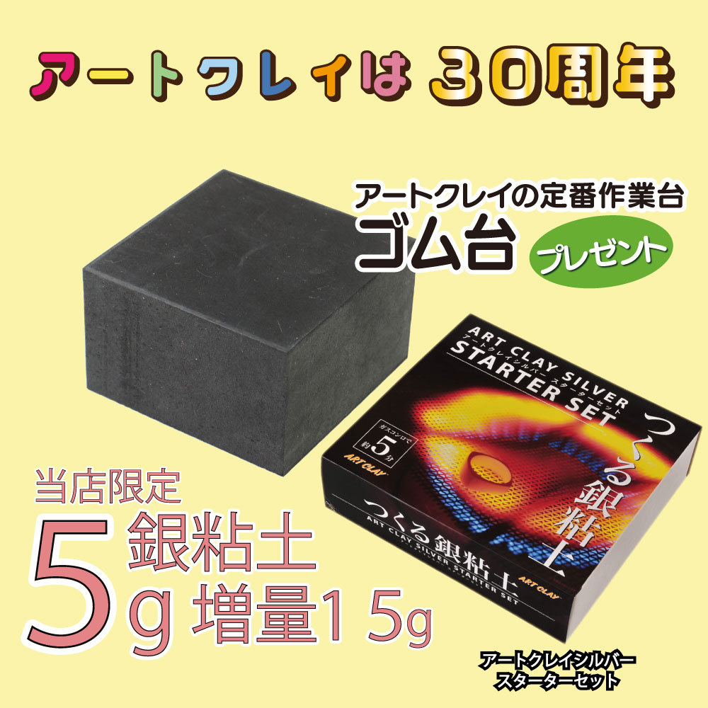 楽天市場】ディップアートキット LUNAセット 001 / アメリカン