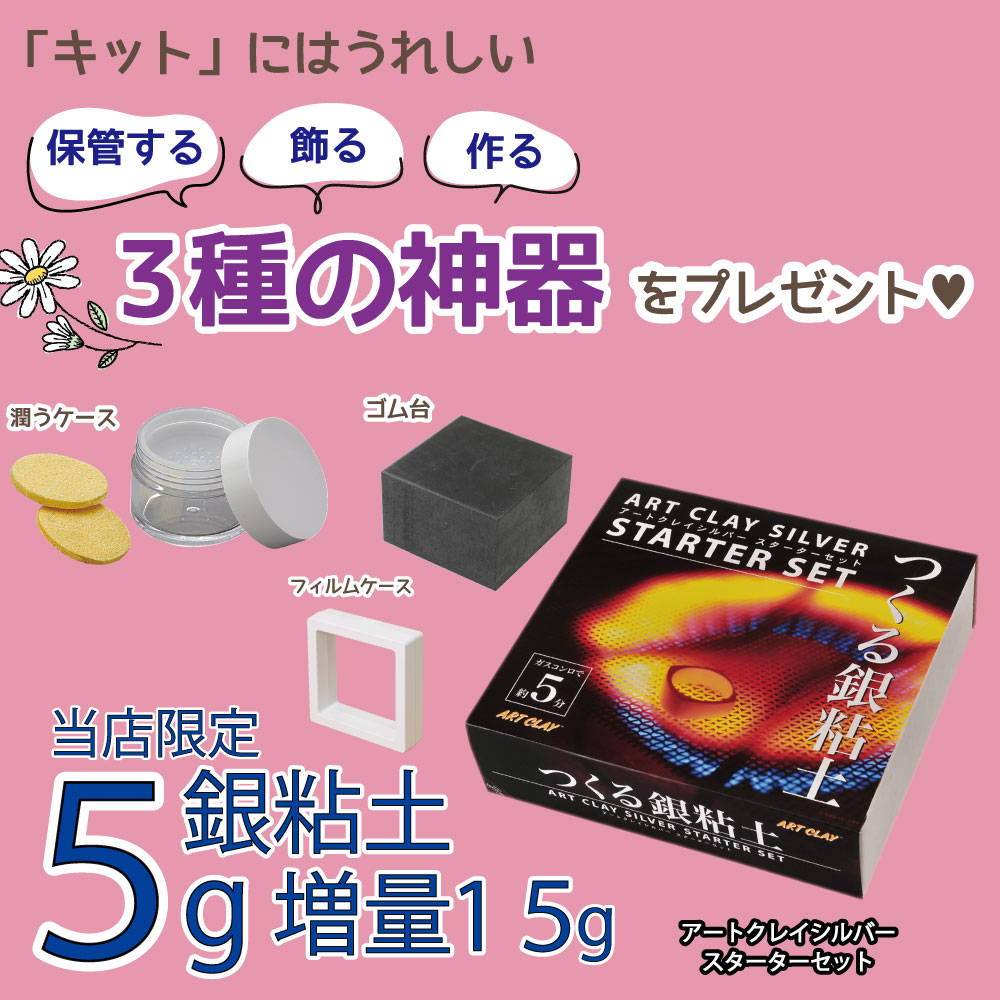 アートクレイ D-0001 家庭用小型電気炉 スーパープチ アートクレイ D-0001 家庭用小型電気炉 スーパープチ （デジタル