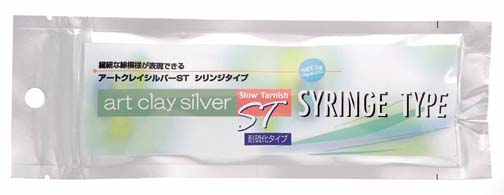 アートクレイシルバーST（耐硫化タイプ）シリンジタイプ10g本体　純銀粘土 銀粘土 シルバークレイ