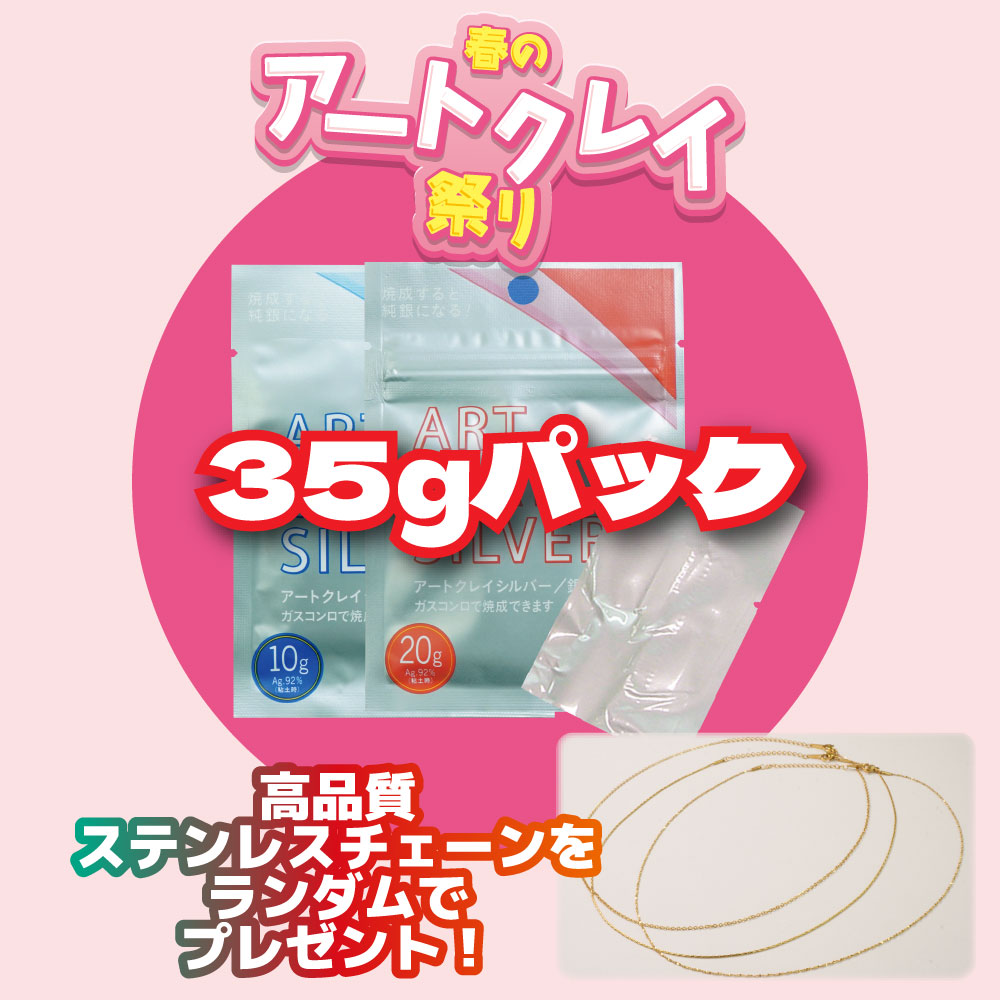 楽天市場】アートクレイシルバー シリンジタイプ 10g(本体 楽天市場】アートクレイシルバー シリンジタイプ 10g(本体