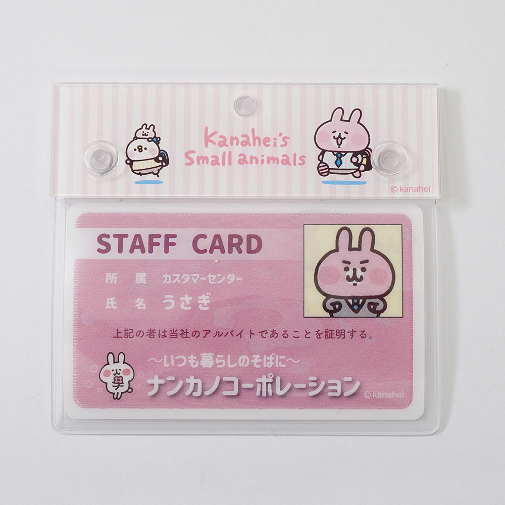 カナヘイの小動物 ピスケ&うさぎ 養生テープ 12個 Amazon.co.jp: カナヘイの小動物ピスケ&うさぎ 養生テープ