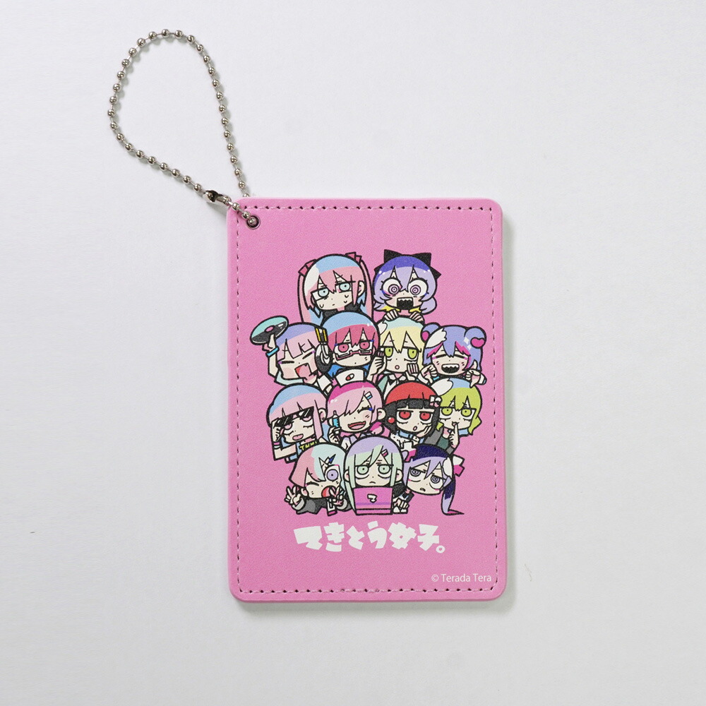 楽天市場】寺田てら ダイカットステッカー 3種入 B / 寺田てら