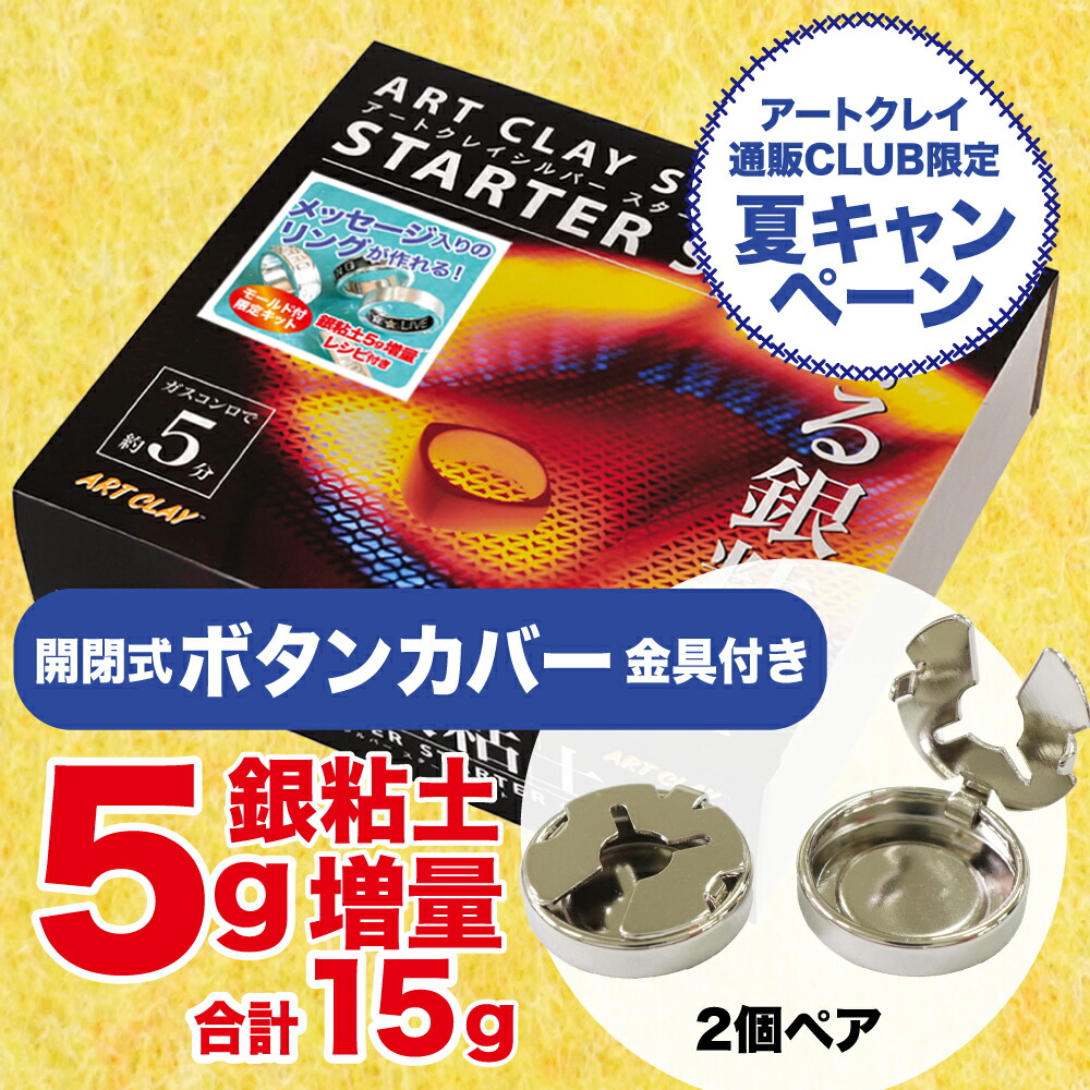 楽天市場】リューター マイクログラインダーゼロワン（リューターポイント4本付き）＆防塵ボックス【送料無料】【アートクレイ通販CLUB限定お買い得セット】ミニルーター  : アートクレイ通販ＣＬＵＢ