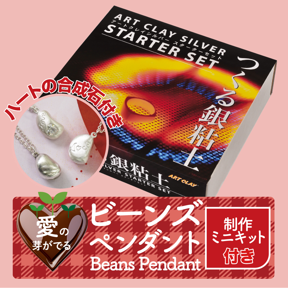 楽天市場】アートクレイシルバー35gパック（20g+10g+5g増量） 送料無料