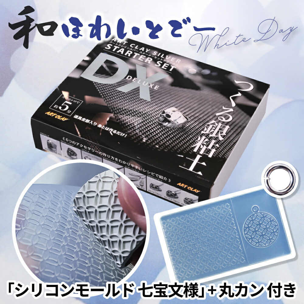 楽天市場】家庭用小型電気炉スーパープチ【送料無料】【アートクレイ