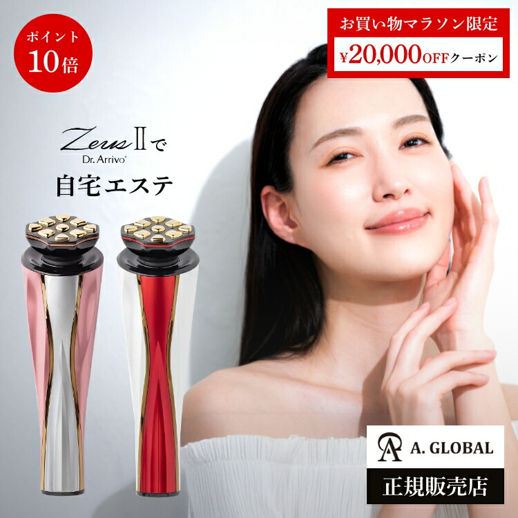 楽天市場】【ポイント10倍】美顔器【A. GLOBAL公式】the Vzusa