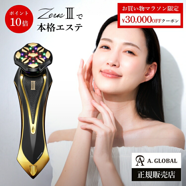 楽天市場】【ポイント10倍】光美顔器【A. GLOBAL公式】Dr.HOME 0
