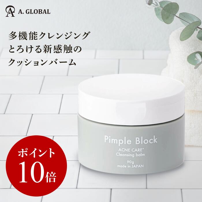 【未開封3点セット】PE ゴールデンビューティーザ セラム 40ml 導入美容液 美顔器用美容液 ゴールデンビューティー ザ セラム - 💠高級美顔