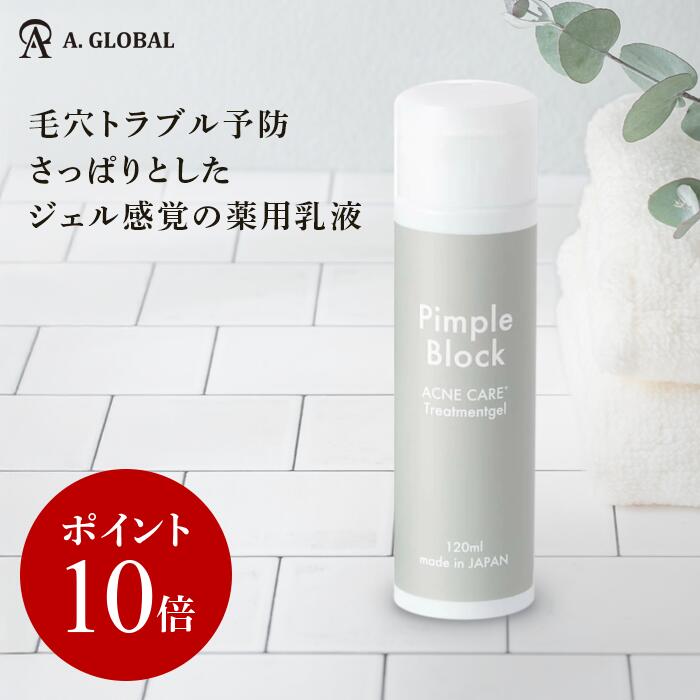 化粧水 化粧水 乳液 2層 ミルク化粧水 ドットフォース デュアルブレンド