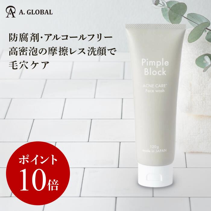 楽天市場】マッサージジェル【 A. GLOBAL公式 】生馬プラセンタ