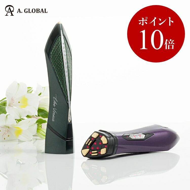 【新品未開封】VZUSA II - メデューサ Ⅱ ロイヤルパープル 高級美顔器 VZUSA II - メデューサ Ⅱ – the Vzusa オフィシャルストア