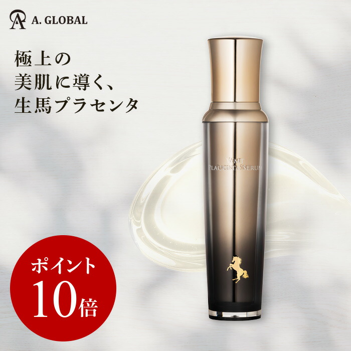 WMT グローアップセラム 美容液 120ml×2本 美顔器用美容液 WMTグローアップ セラム - 💠高級美顔器のA