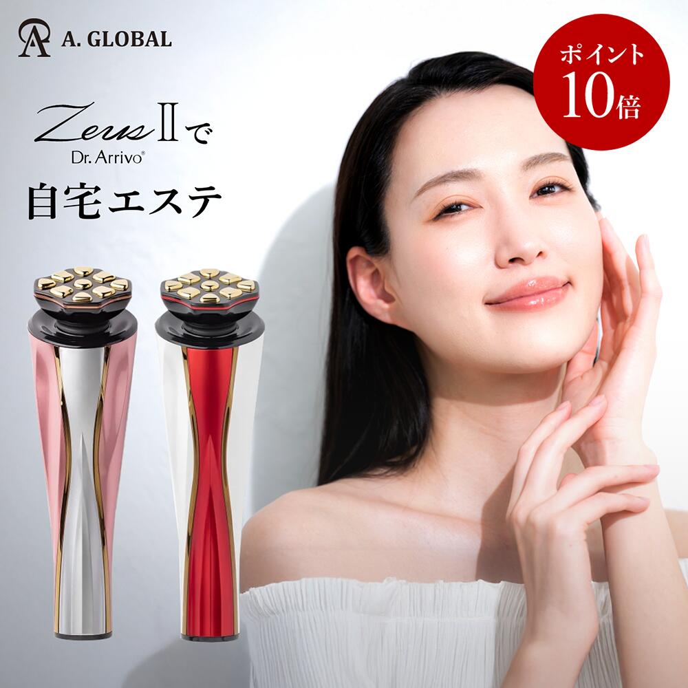 楽天市場】【ポイント10倍】メンズ 美顔器【A. GLOBAL公式】EXZ HOMME