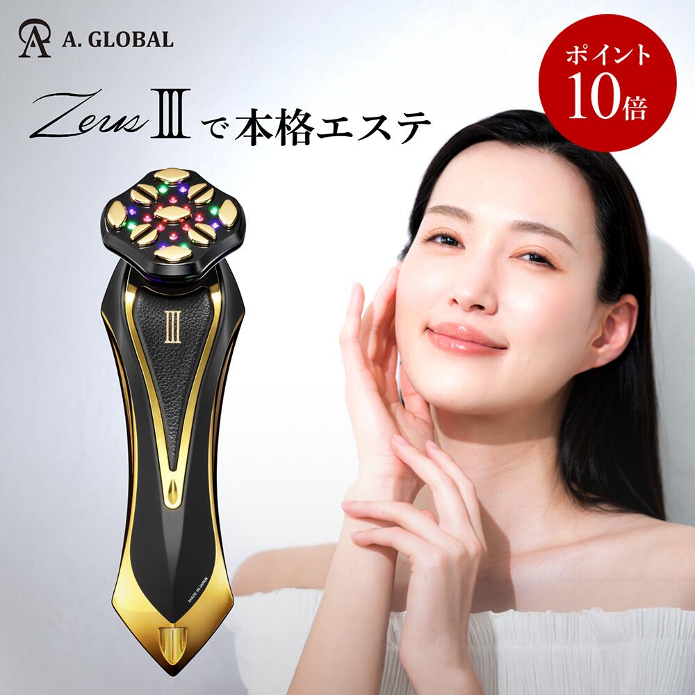 楽天市場】【ポイント10倍】美顔器【A. GLOBAL公式】the Vzusa