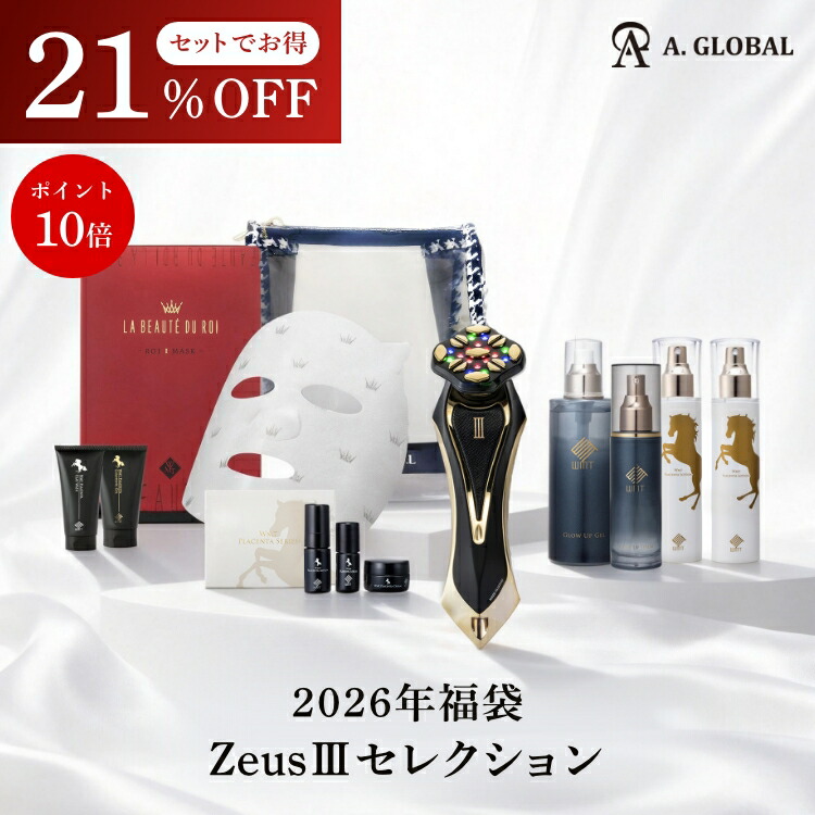 楽天市場】美顔器【A. GLOBAL公式】the Vzusa(メデューサ) 高級美顔器