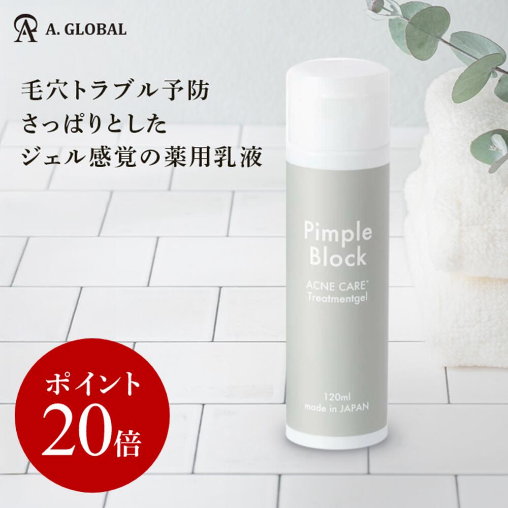 楽天市場】☆ポイント20倍☆化粧水【 A. GLOBAL公式 】生馬プラセンタ