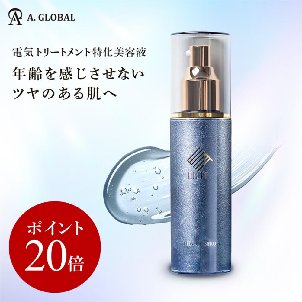 楽天市場】☆ポイント20倍☆美顔器【A. GLOBAL公式】the Vzusa