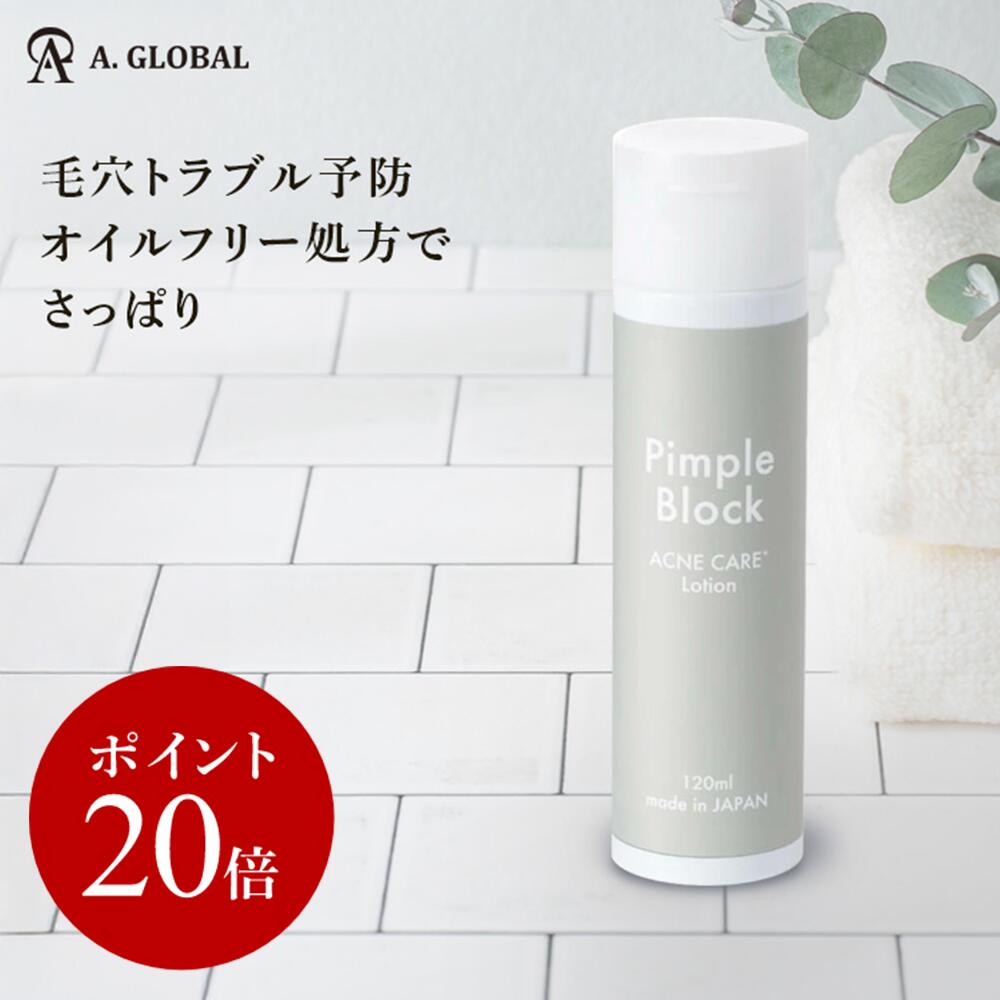 楽天市場】☆ポイント20倍☆化粧水【 A. GLOBAL公式 】生馬プラセンタ