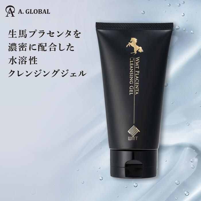 楽天市場】保湿 クリーム【A. GLOBAL公式】生馬プラセンタ美容クリーム