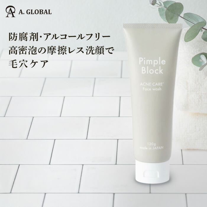 【新品】Plamine CLiONE spa プラミネクリオネスパ 光美容ブラシ CLiONE spa (クリオネスパ) – P Station