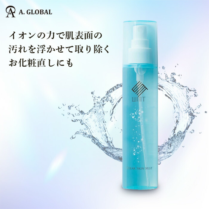 楽天市場】美容液【 A. GLOBAL公式 】潤いにこだわった美容液