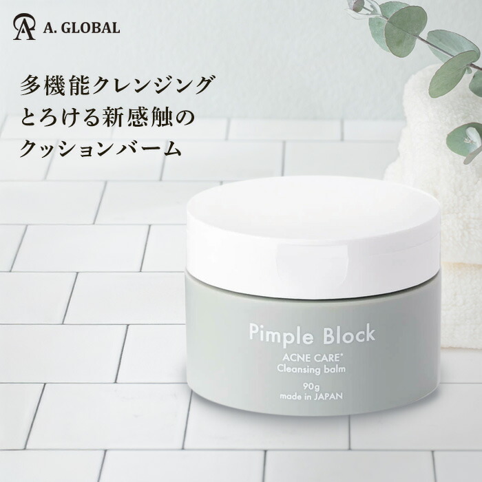 楽天市場】化粧水【 A. GLOBAL公式 】生馬プラセンタ 炭酸ミスト化粧水