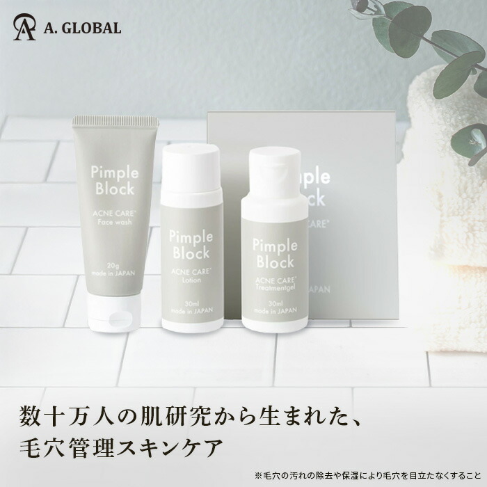 楽天市場】スカルプ ブラシ【A. GLOBAL公式】Plamine CLiONE spa