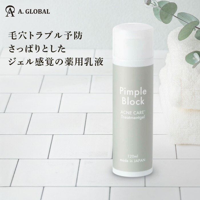 楽天市場】化粧水【 A. GLOBAL公式 】生馬プラセンタ 炭酸ミスト