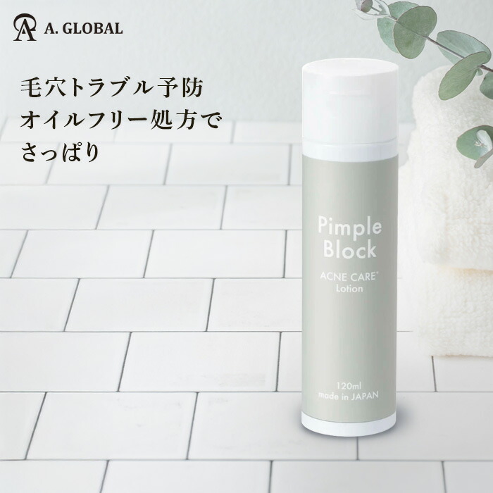 ベルコパン馬プラセンタ原液リバイタルセルジェル保湿化粧水クリアローション新品 ELIXCELL エリクセル リバイタローション 500ml 化粧水 真空