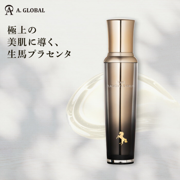 楽天市場】WMT プラセンタセラム 30ml｜生馬プラセンタ配合 美容液