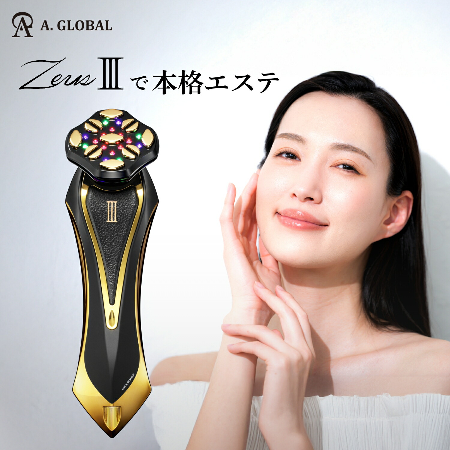 楽天市場】美顔器 The Vzusa II - メデューサ II Royal Purple
