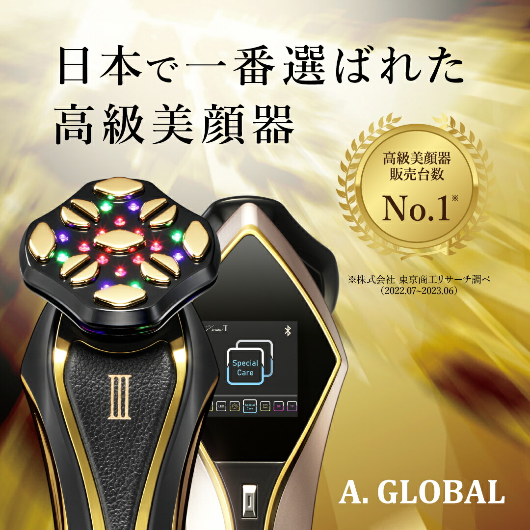 楽天市場】【A. GLOBAL公式】目元美顔器 The Horuseye(ザ・ホルスアイ) : A. GLOBAL公式ストア楽天市場店