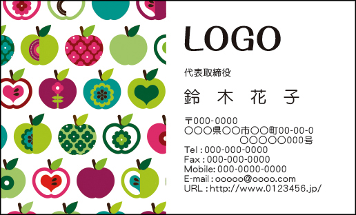 楽天市場 送料無料 カラーデザイン名刺 ショップカード 印刷 作成 100枚 ロゴ入れ可 おしゃれ ポップ カラフル りんご アップル Pop001 Artcode