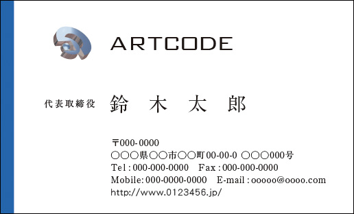 楽天市場 送料無料 カラービジネス名刺 印刷 作成 100枚 ロゴ入れ可 シンプルなビジネス向け名刺 Business011 Artcode