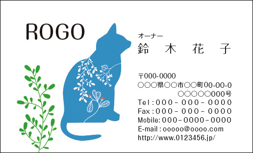 楽天市場 送料無料 カラーデザイン名刺 ショップカード 印刷 作成 100枚 ロゴ入れ可 猫 ねこ Cat Animal007 Artcode