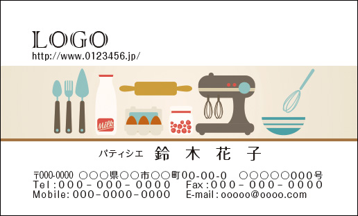 楽天市場 送料無料 カラーデザイン名刺 ショップカード 印刷 作成 100枚 ロゴ入れ可 パティシエ ケーキ 調理 Patissier001 Artcode