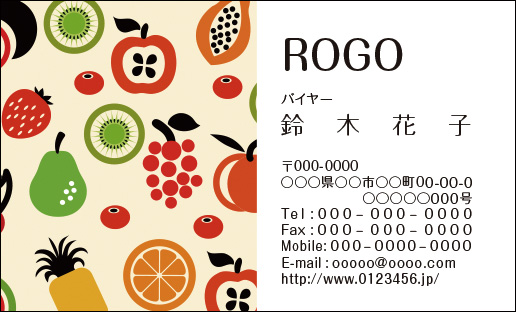 楽天市場 送料無料 カラーデザイン名刺 ショップカード 印刷 作成 100枚 ロゴ入れ可 おしゃれ 果物 フルーツ りんご オレンジ Pop003 Artcode