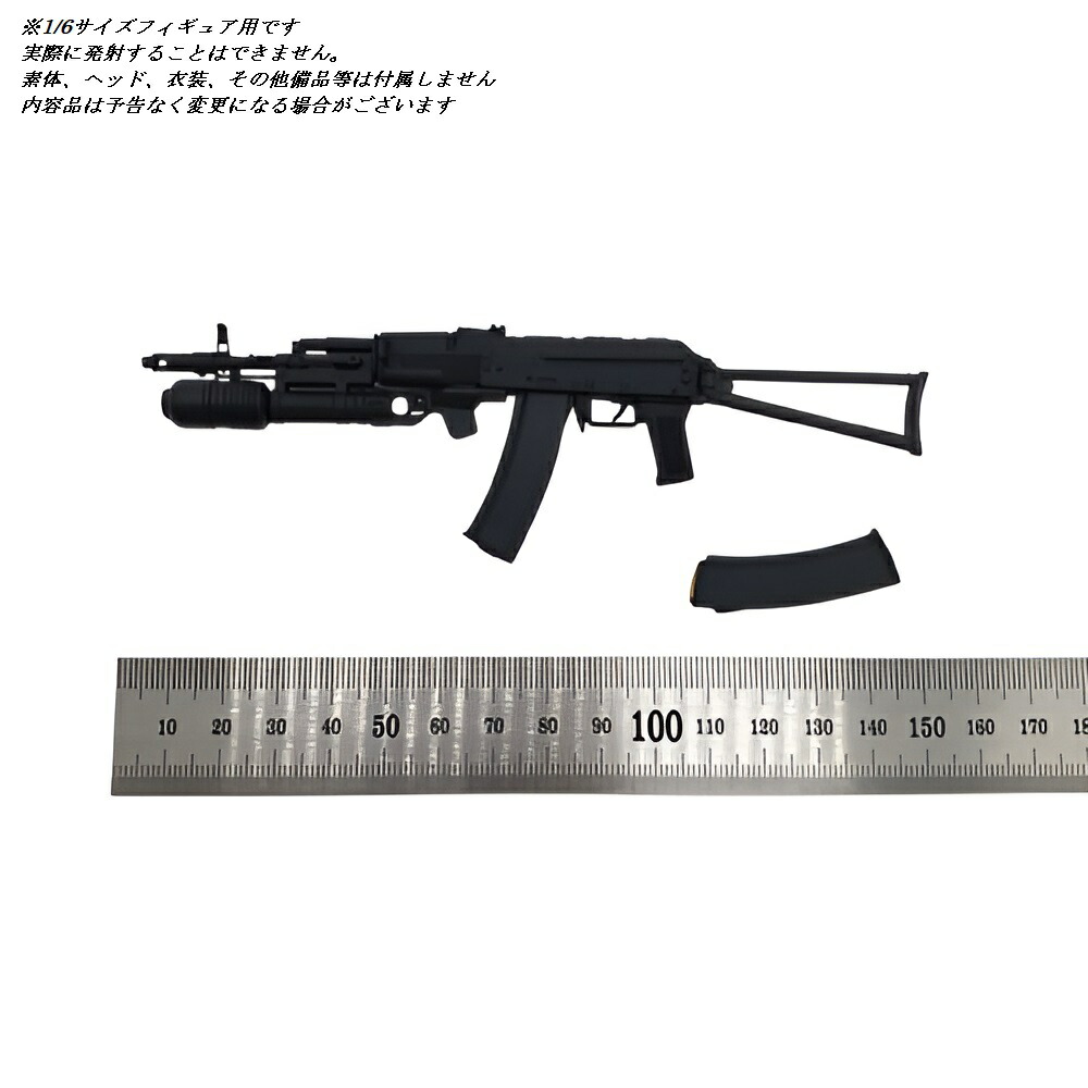1/6　フィギュア用　アサルトライフル　０３ General's Armoury 1/6 SCAR Assault Rifle アサルトライフル 4