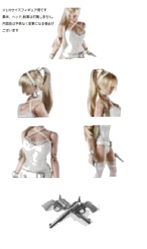 楽天市場 ドールズフィギュア Cc222 1 6フィギュア用衣装 女性用 セクシー ホワイト アンダー ウェア ランジェリー セット Dollsfigure Cc222 Artcreator Bm ドール衣装と素体